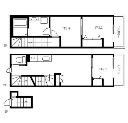 豊島区 マンション 3DK